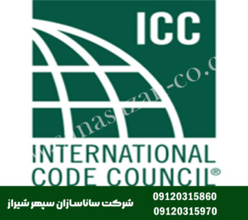 آیین نامه ساختمانهای سبک فولادی ال اس اف LSF