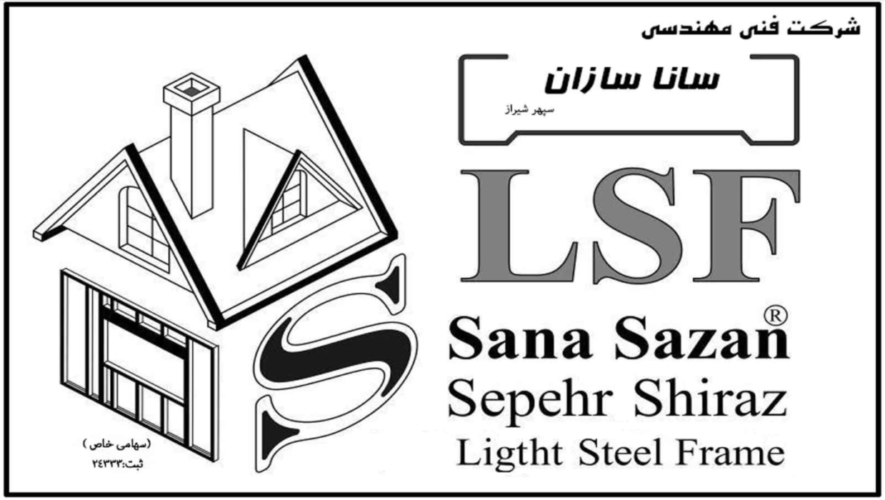 لوگو جدید e1692863684375