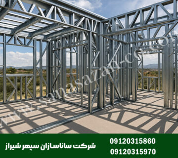 مقاومت سازه LSF در برابر زلزله