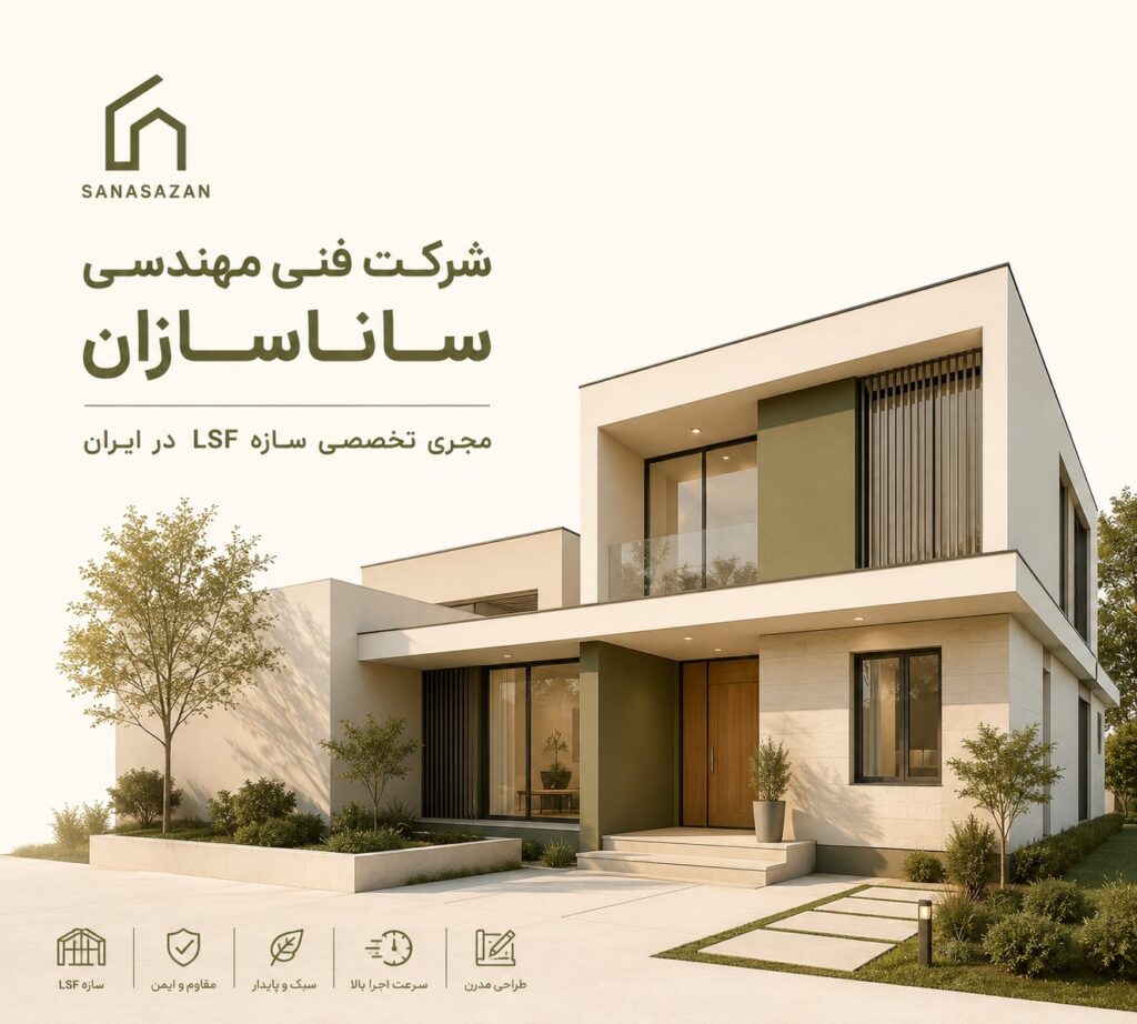 بنر موبایل 1024x922